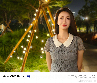 Появились новые ночные фотографии с камеры ещё не вышедшего Vivo X90 Pro+